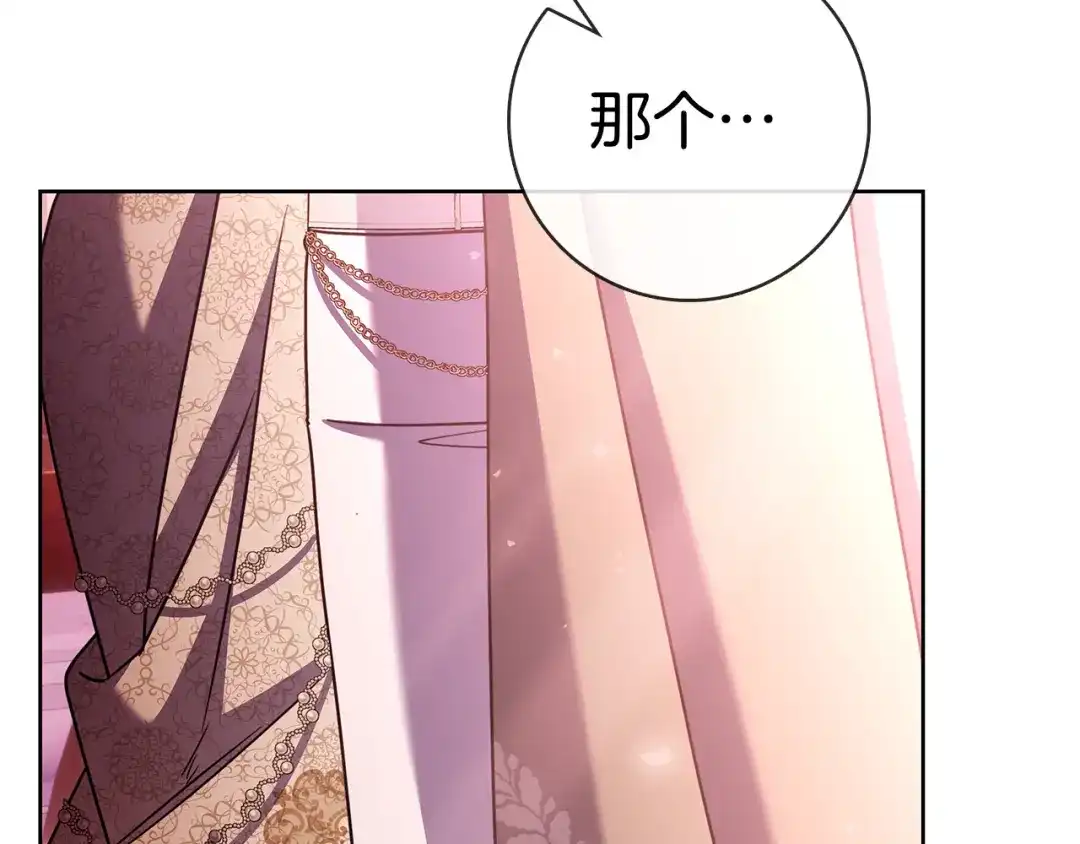 第254页