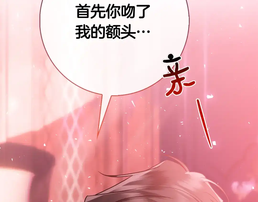 第258页