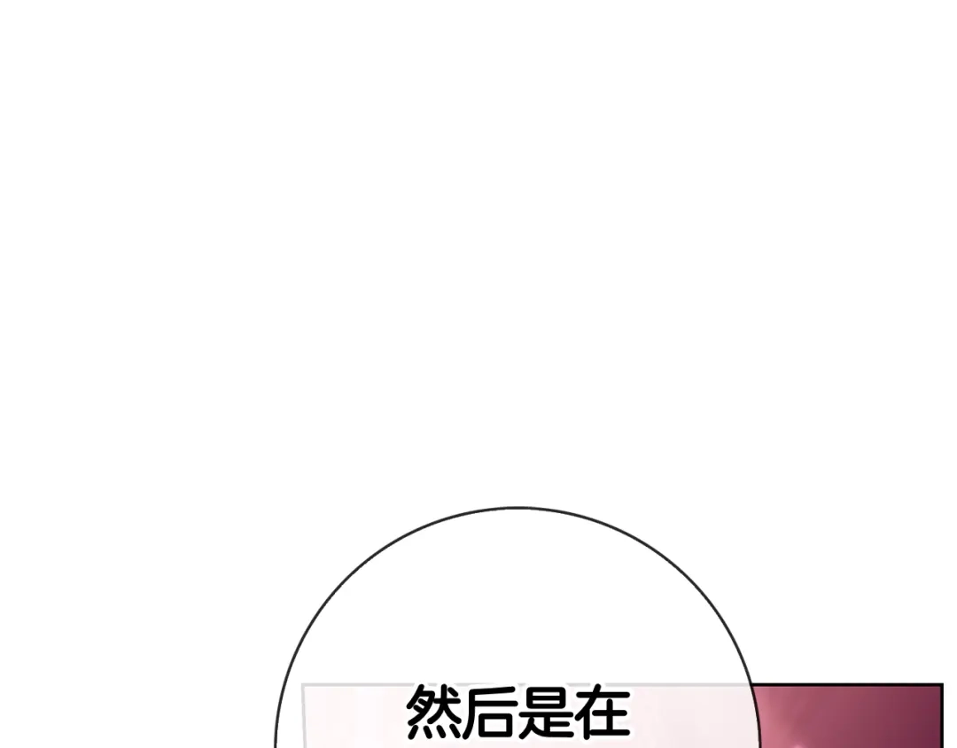 第265页