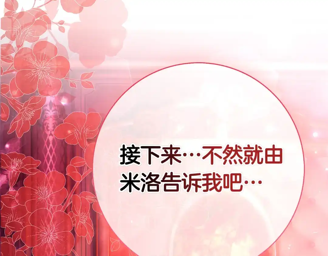 第279页