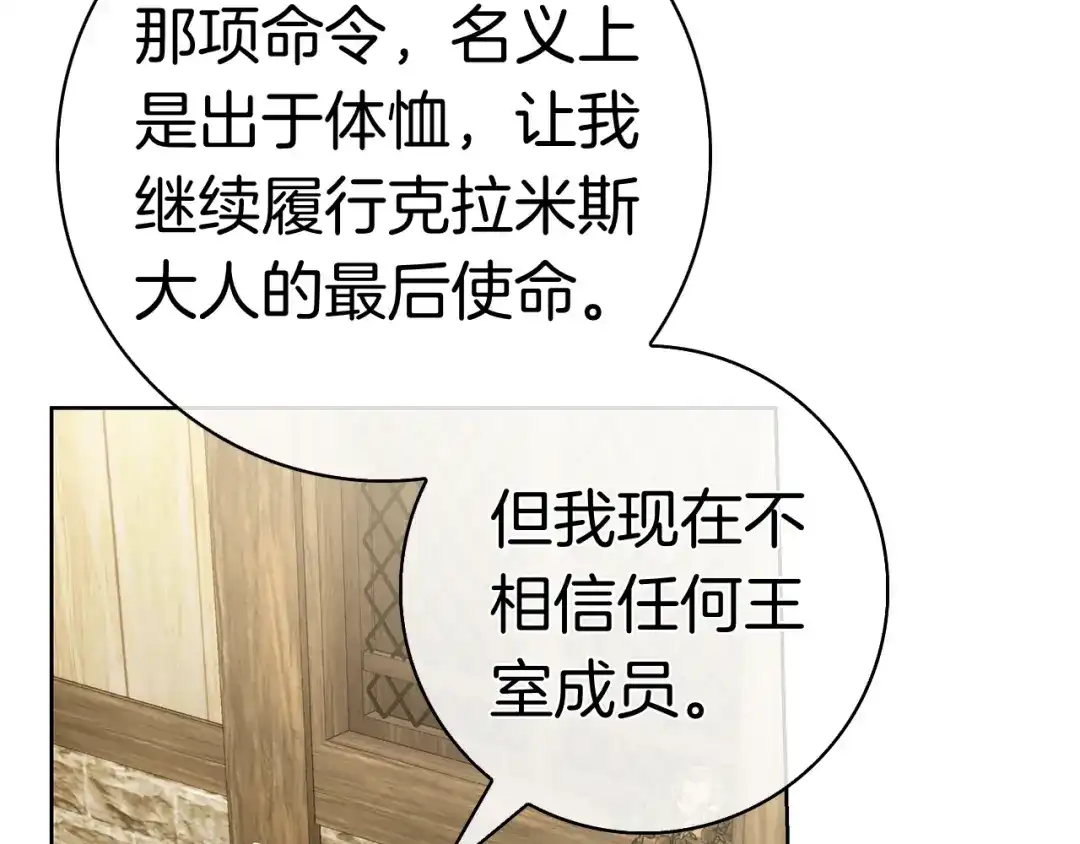 第211页