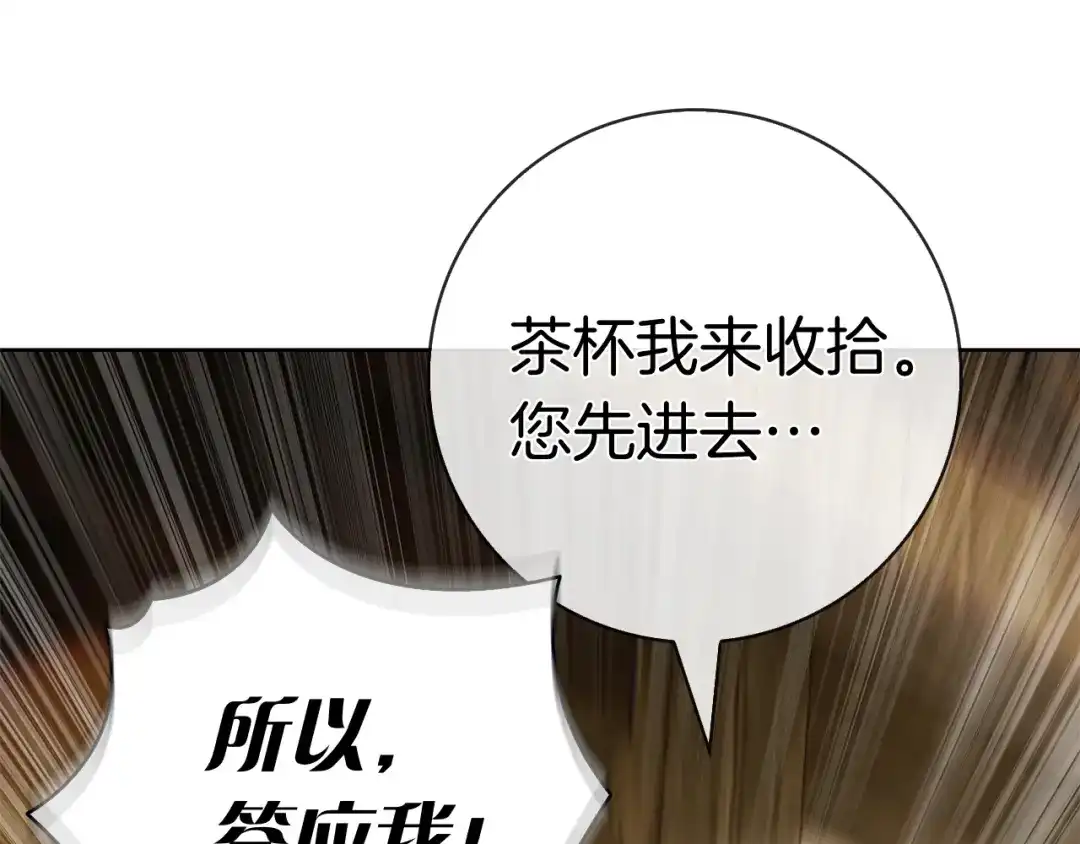 第215页