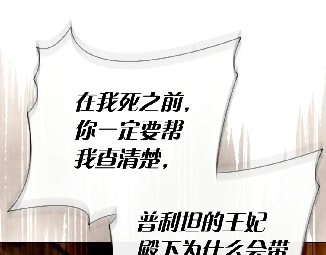 第219页