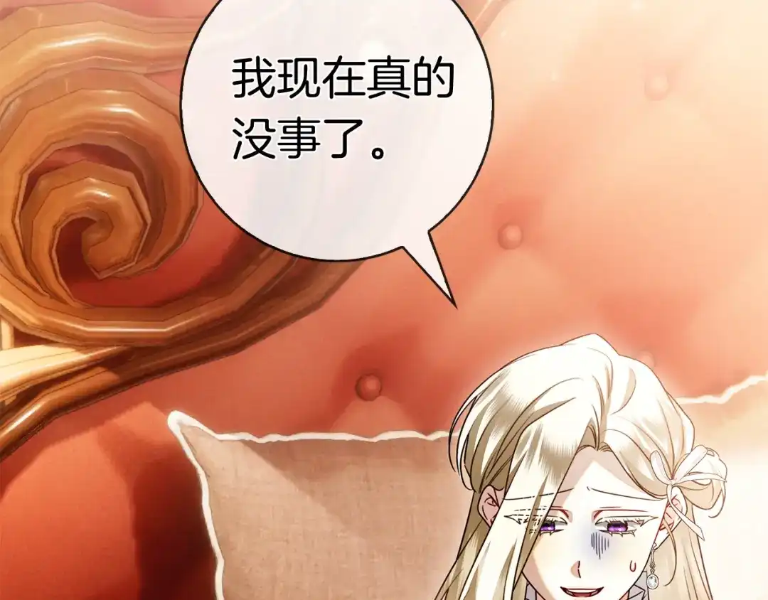 第231页