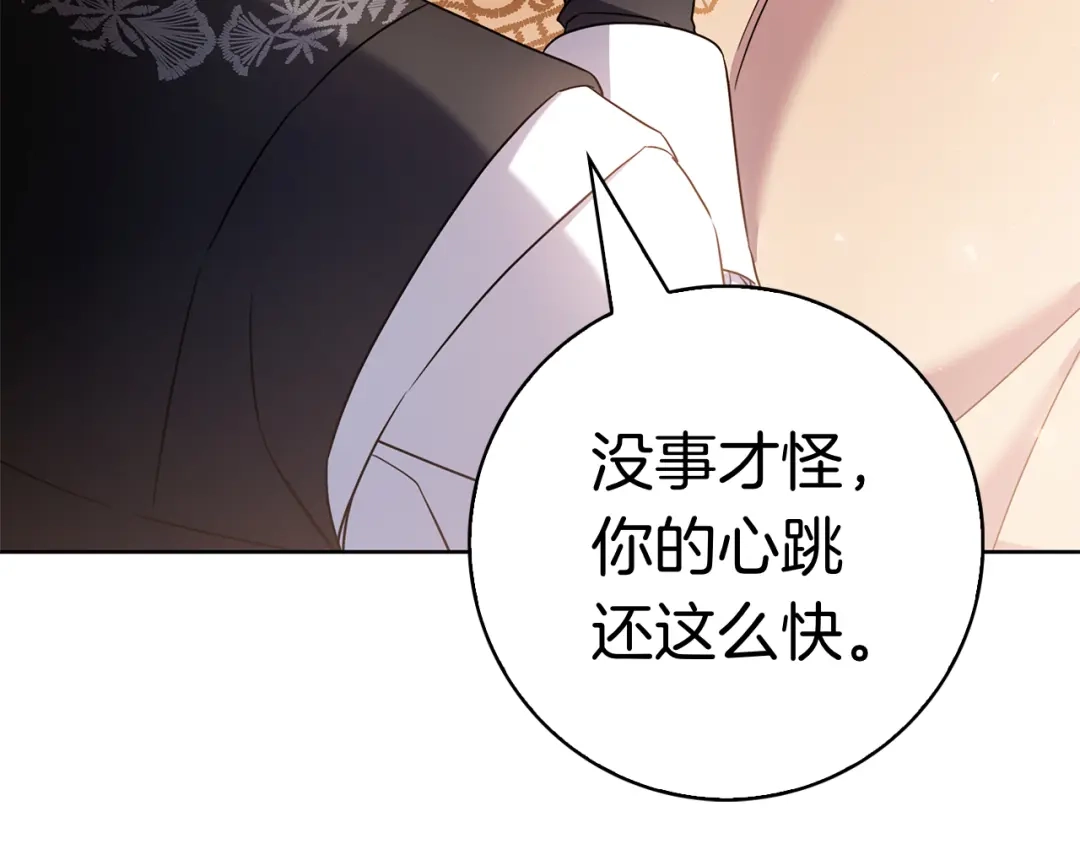 第233页