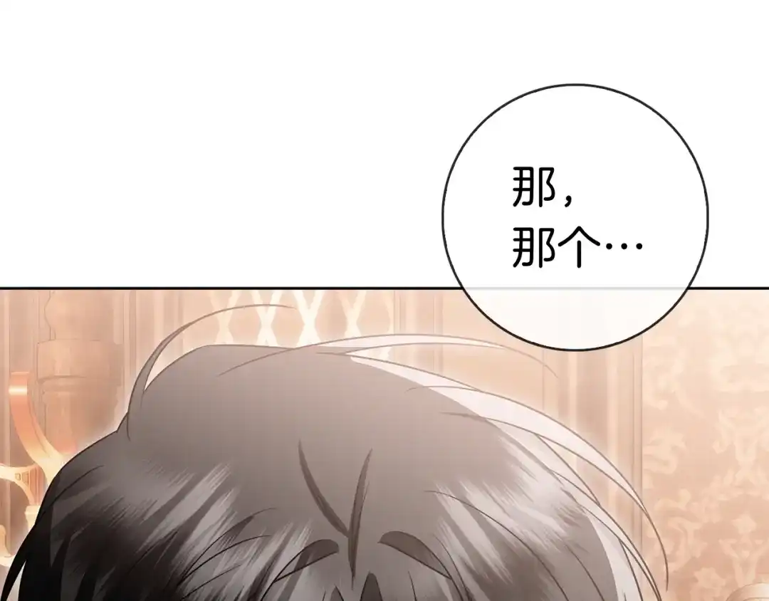 第242页