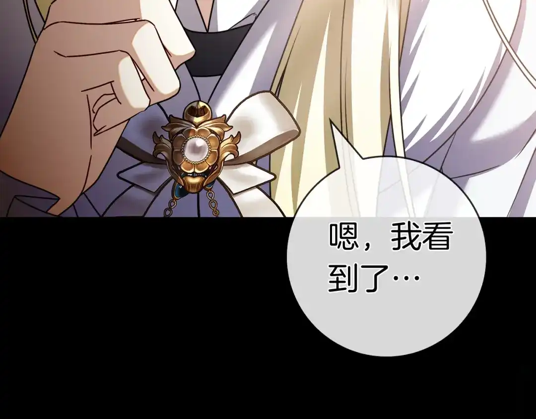 第254页