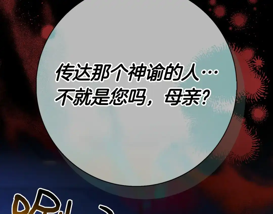 第211页