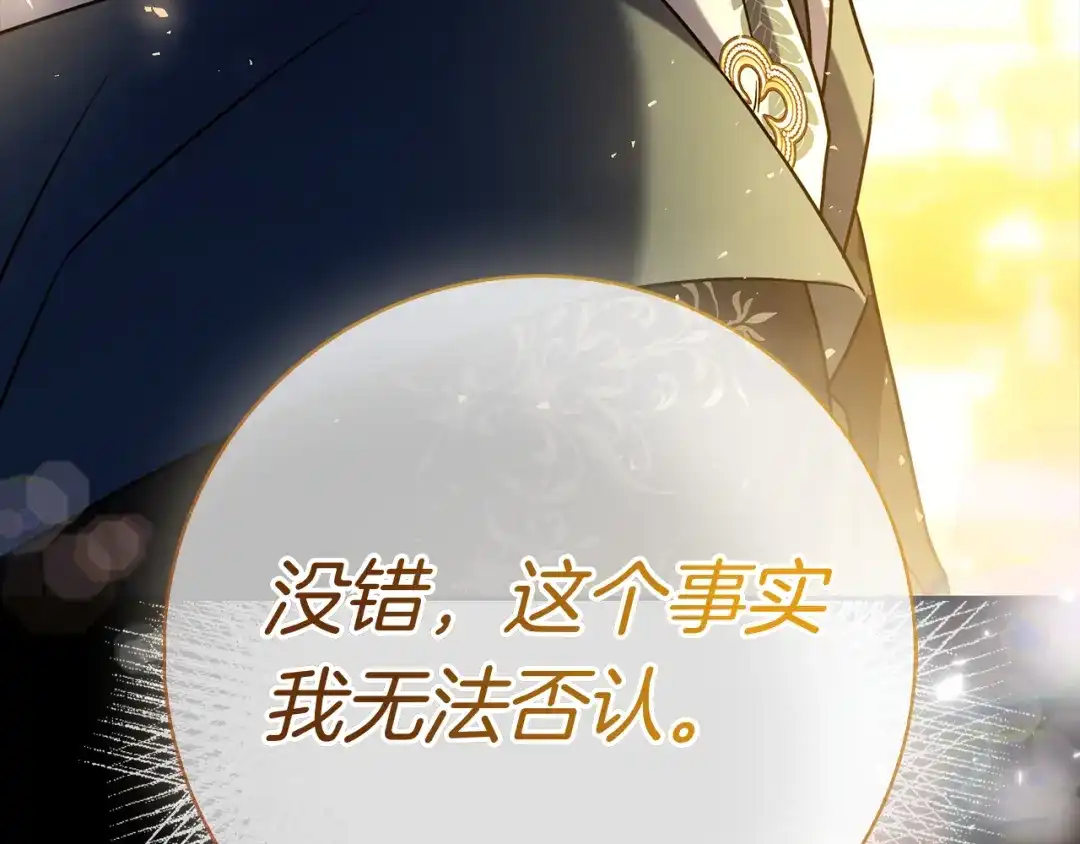 第239页