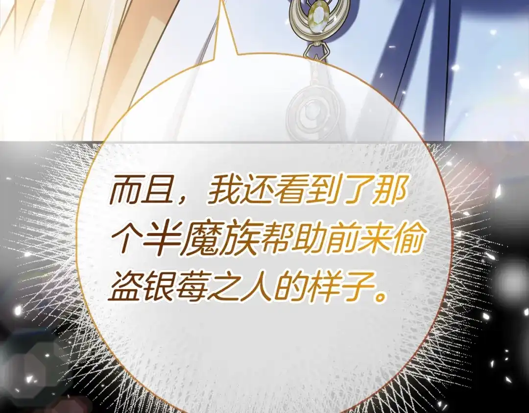 第242页