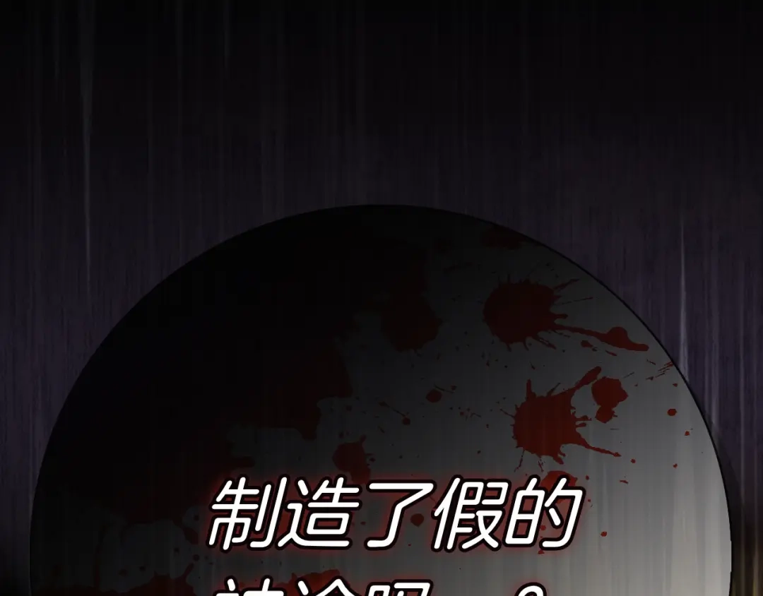第250页
