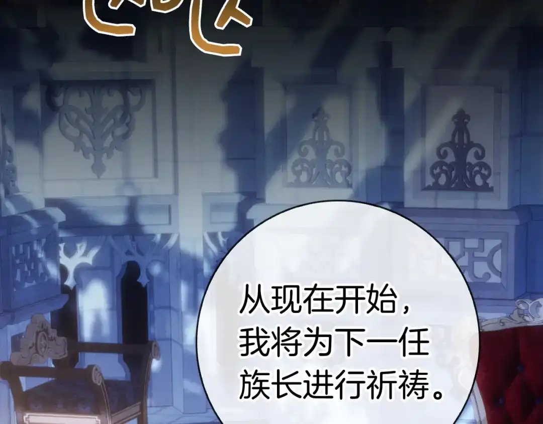 第256页