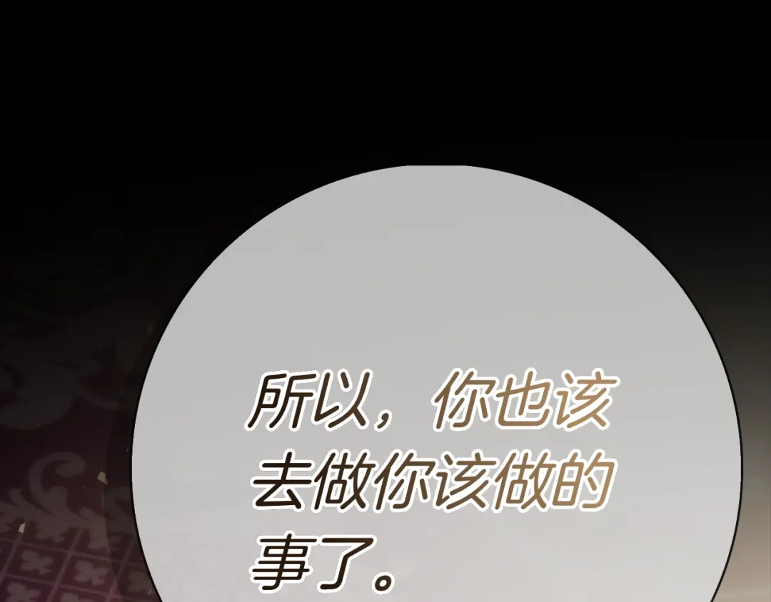 第260页