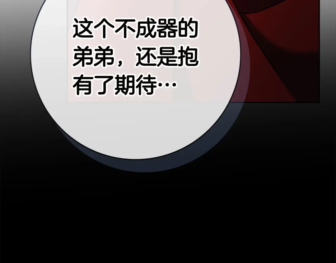 第282页