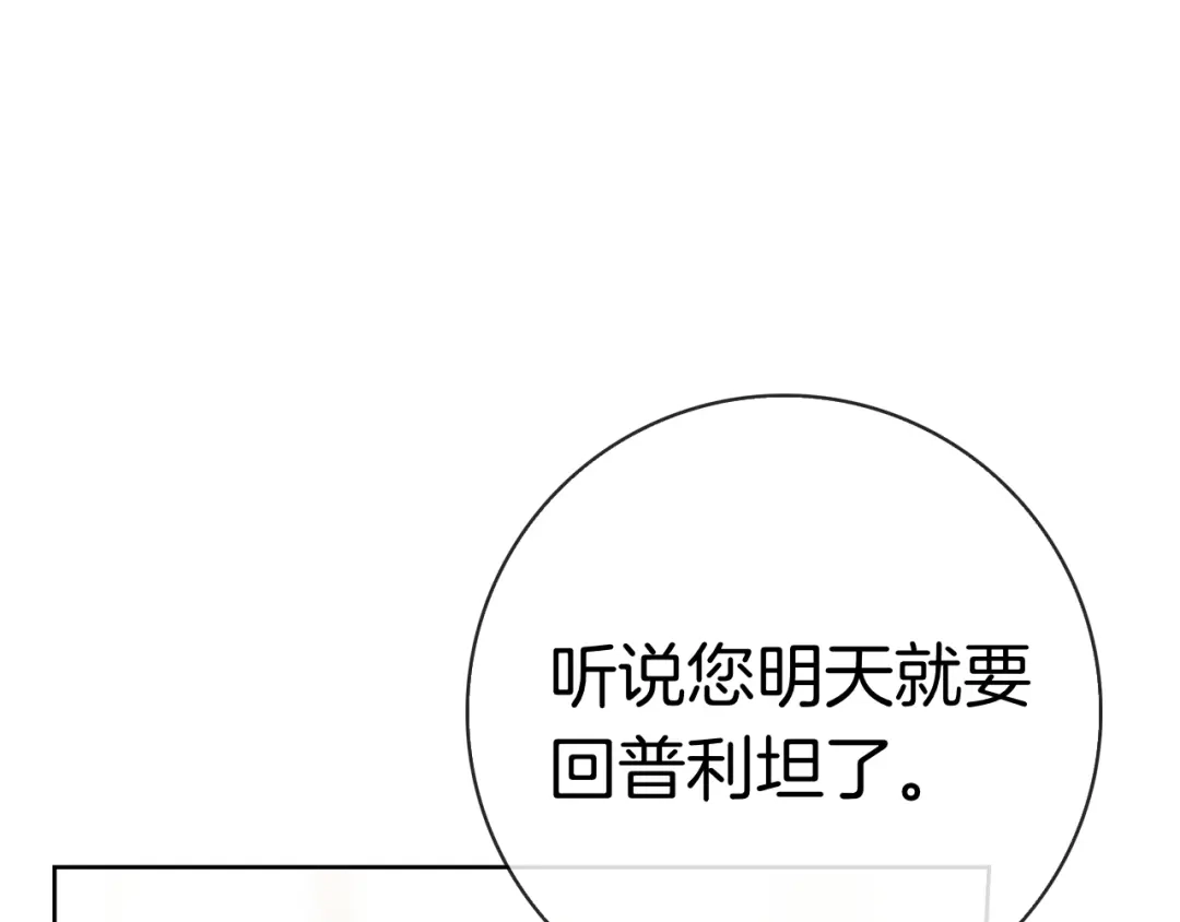 第212页