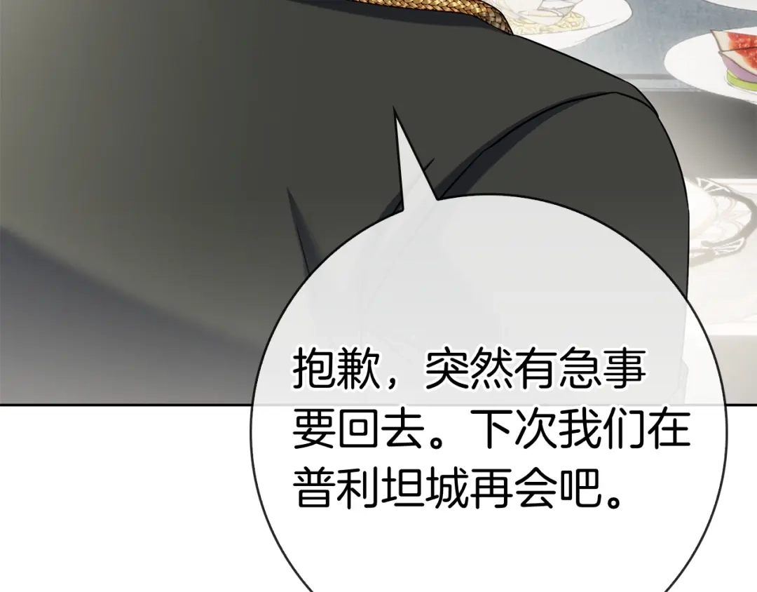 第218页