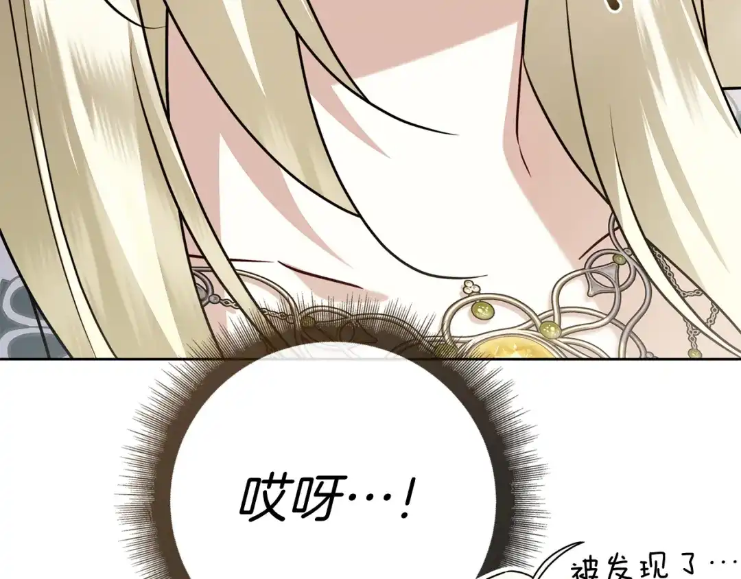 第231页