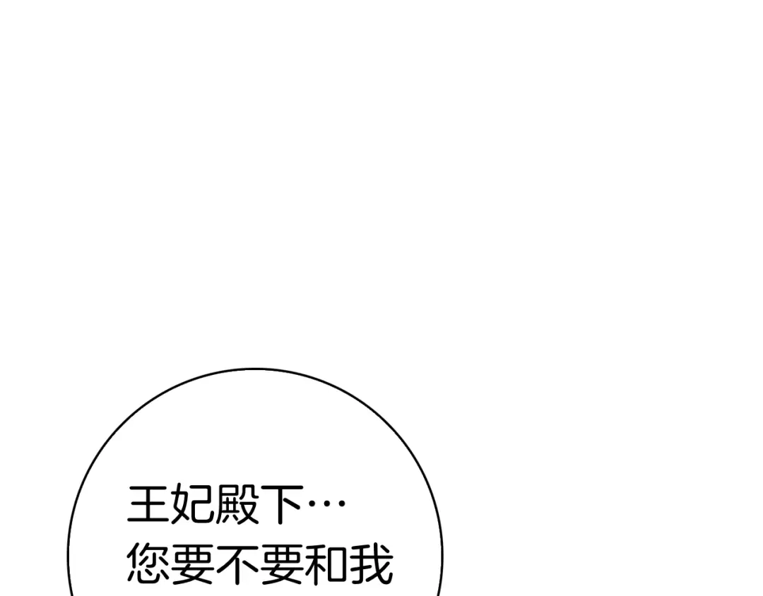 第236页