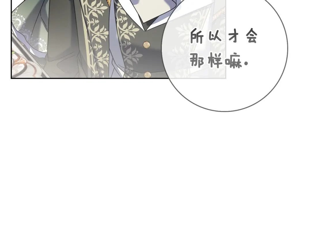 第244页