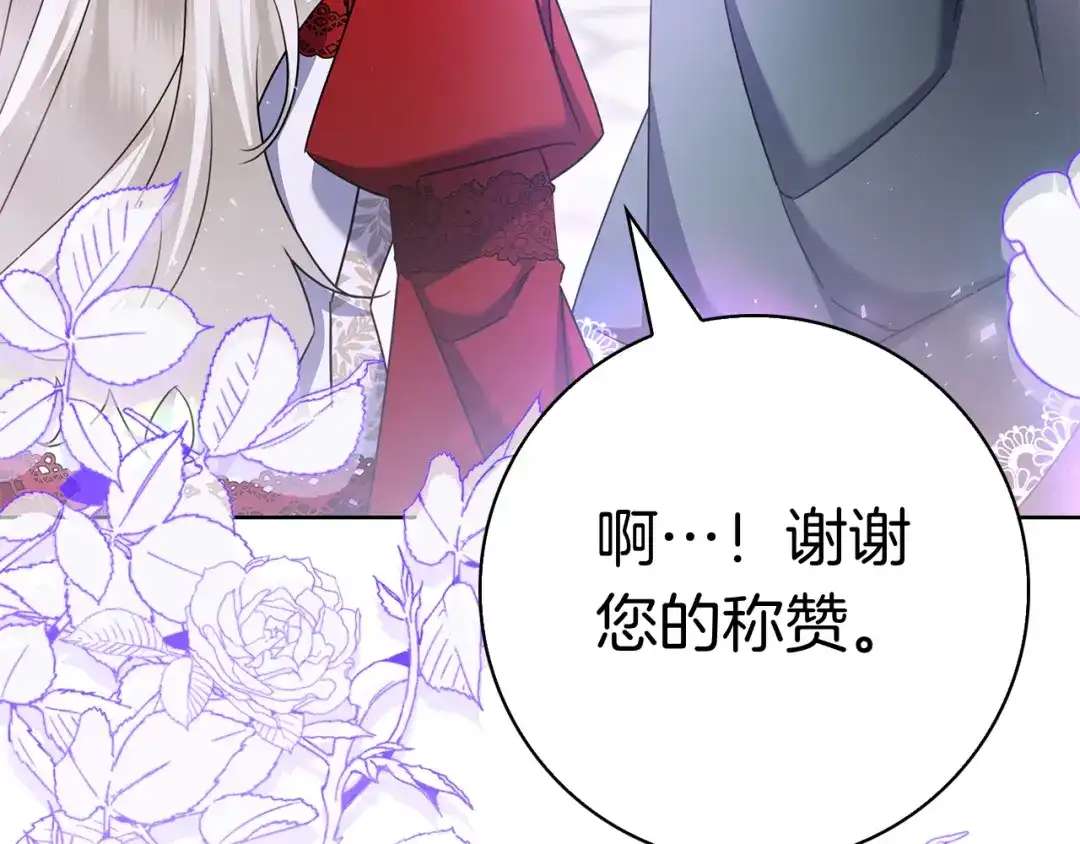第265页
