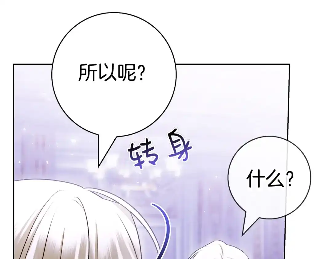 第267页