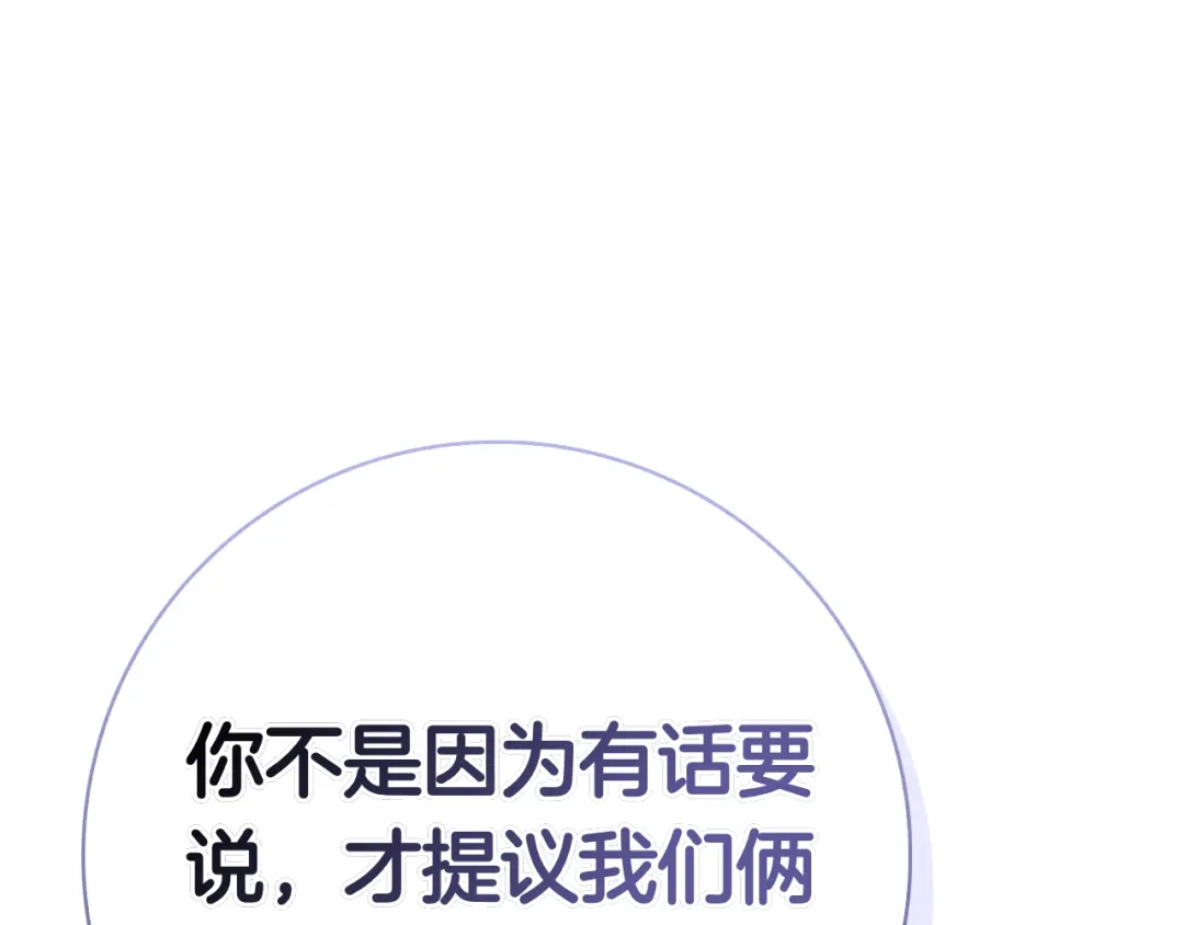 第270页