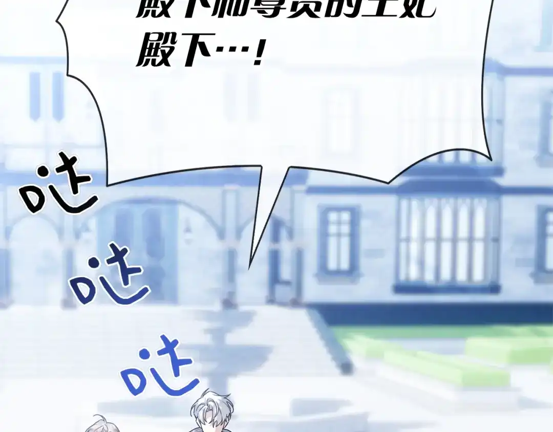 第194页