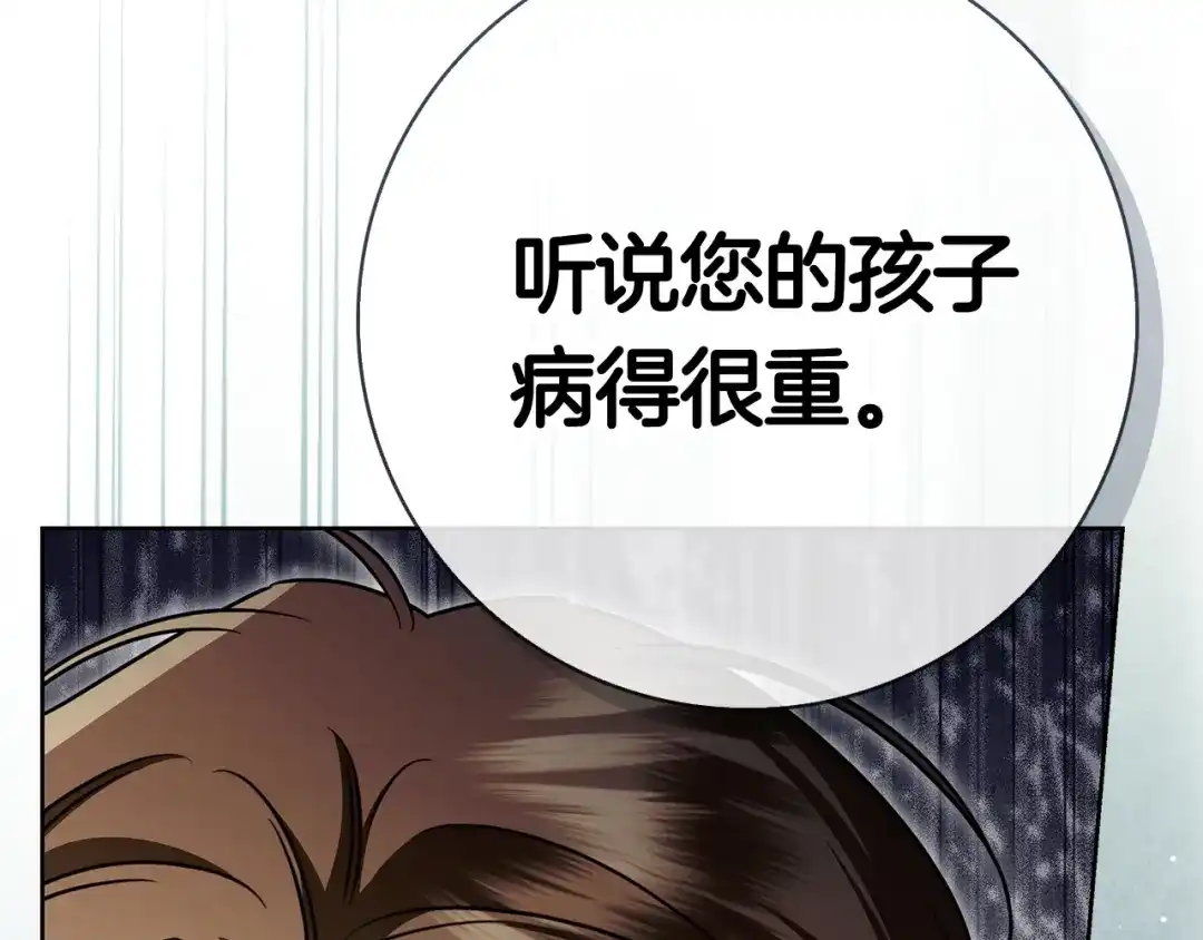 第205页