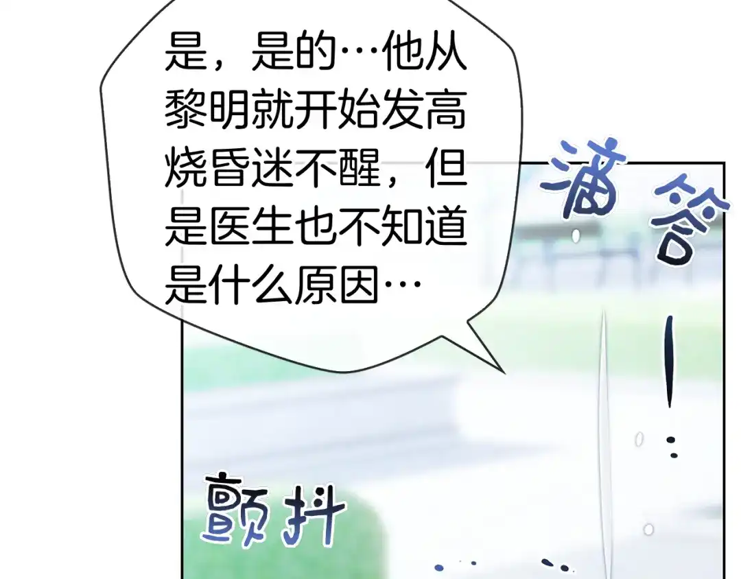 第209页
