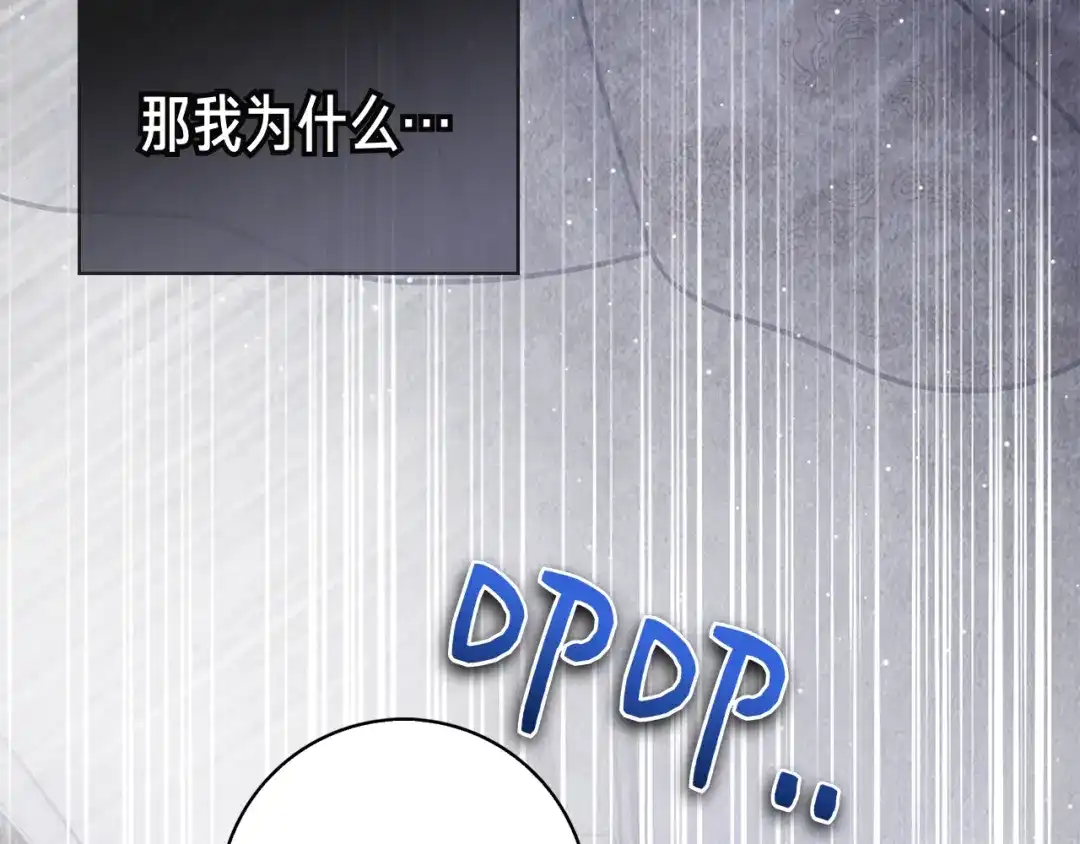 第202页