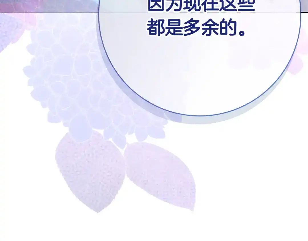 第241页