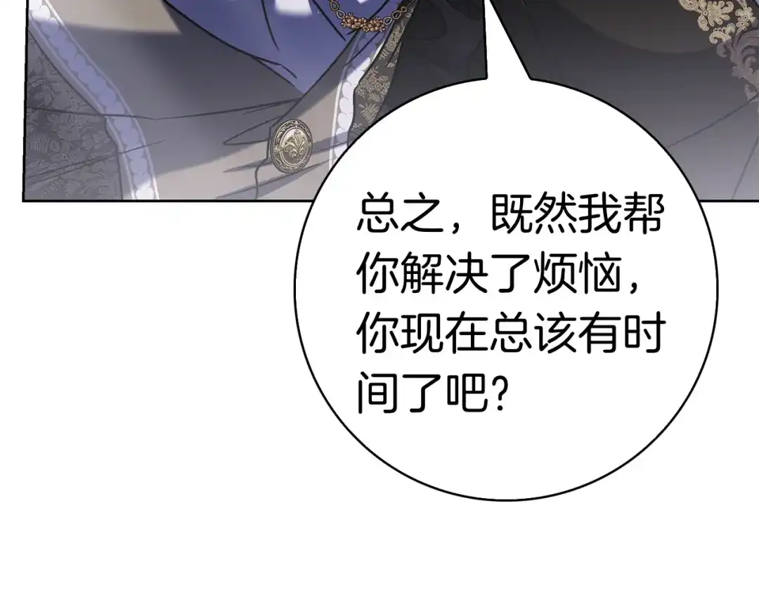 第245页