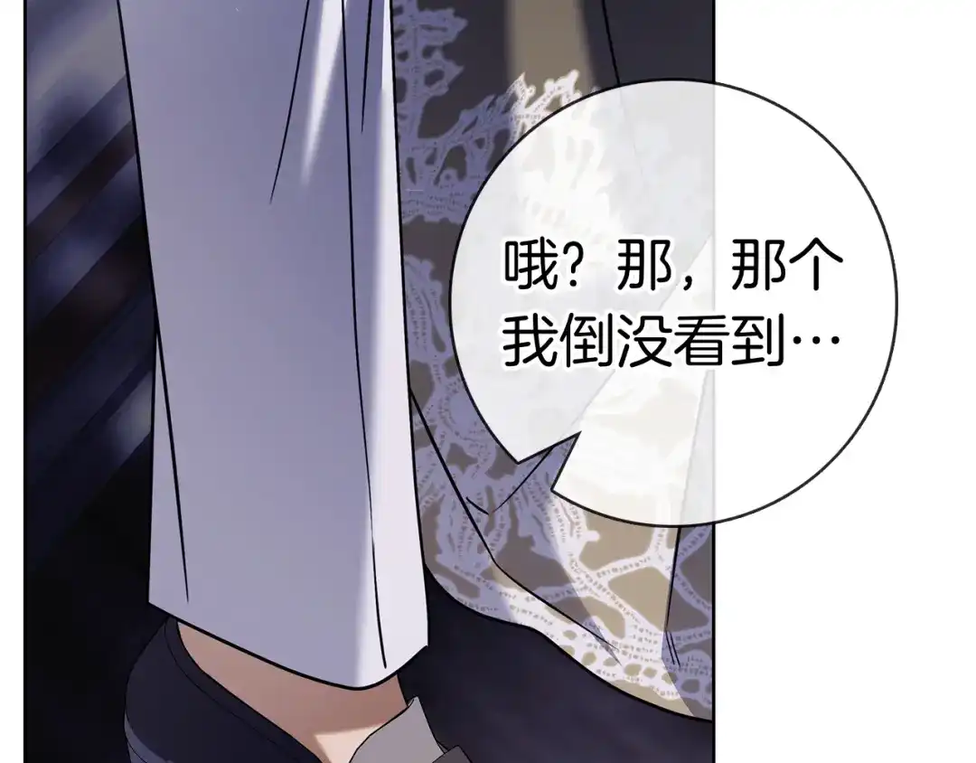 第258页