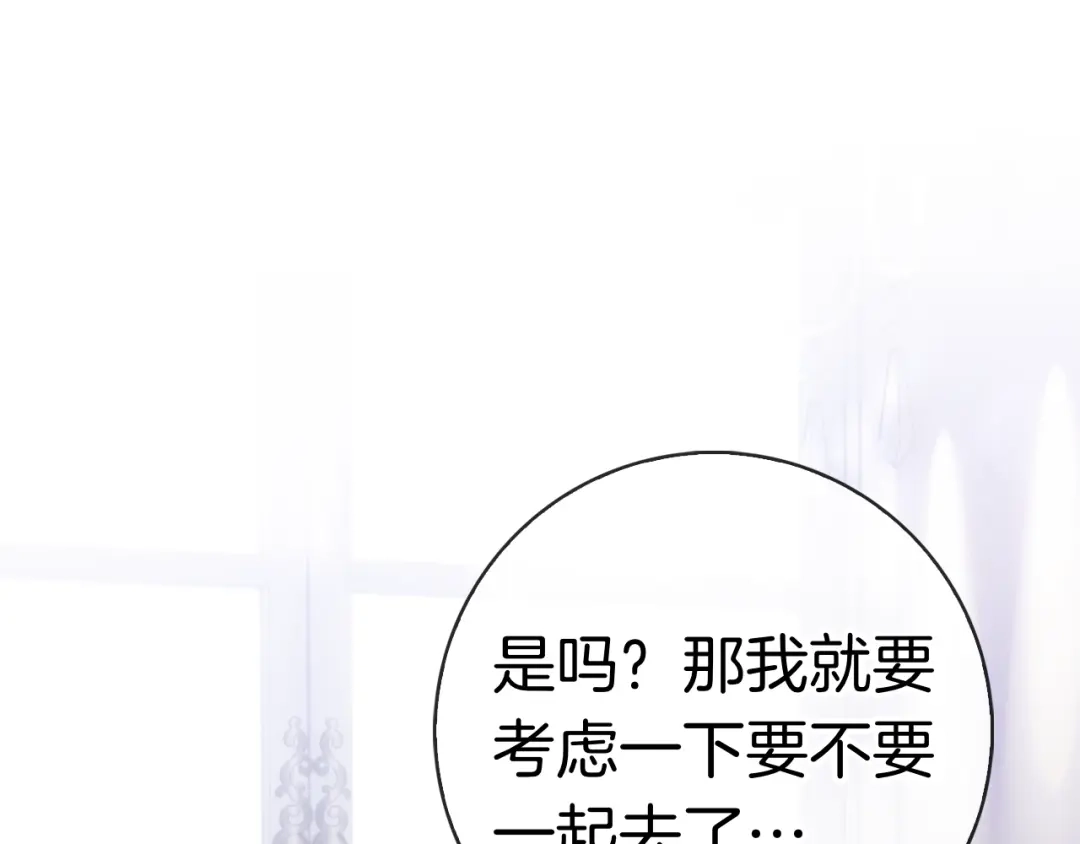 第260页