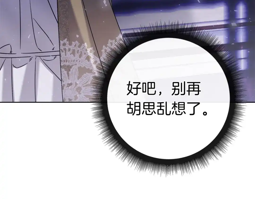 第263页