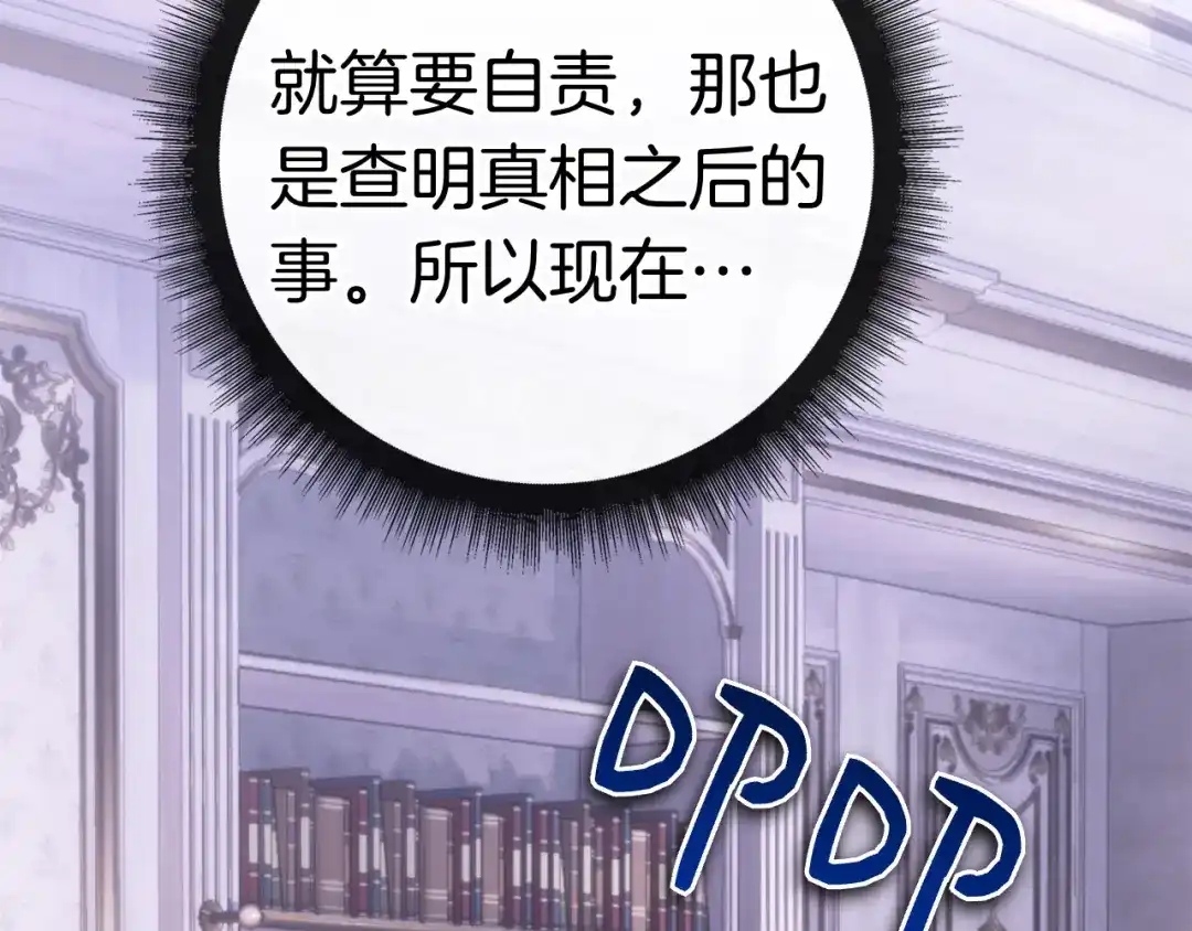 第265页