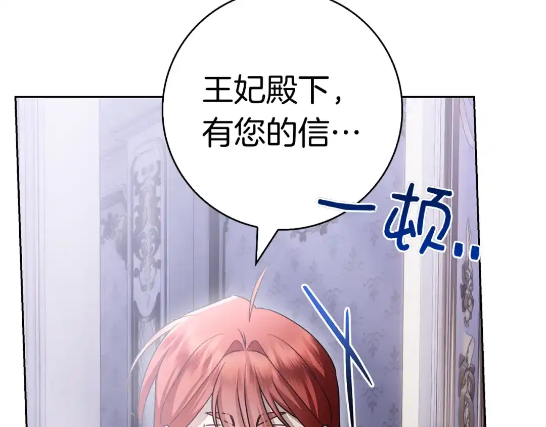 第274页