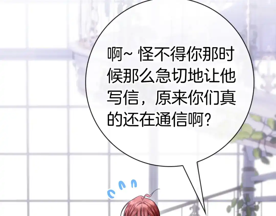 第285页