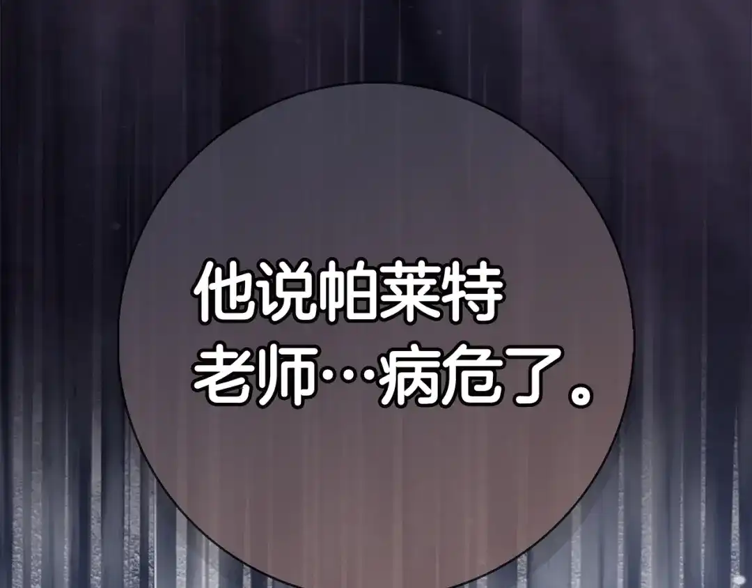 第314页