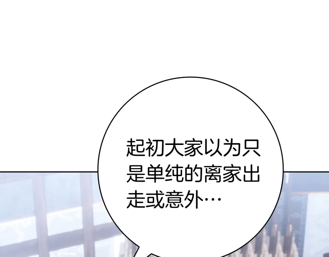 第203页