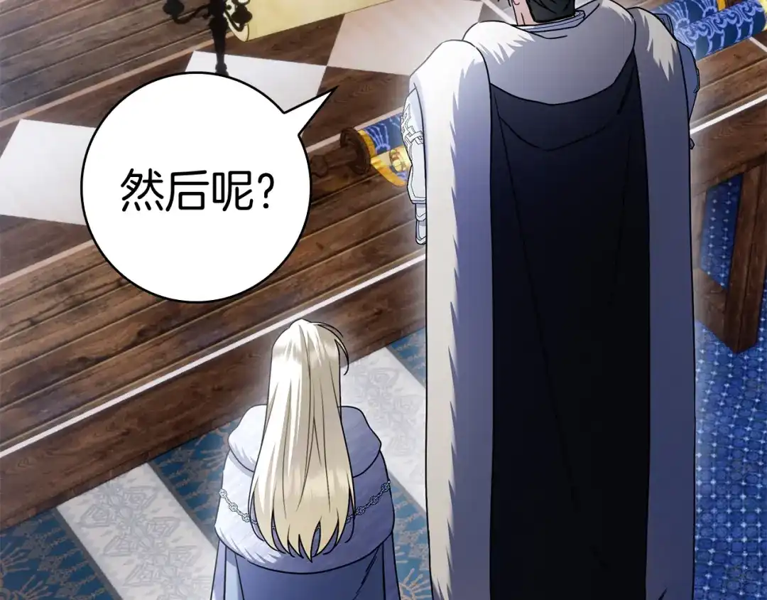 第205页