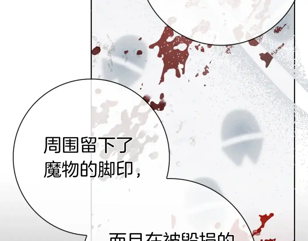 第214页