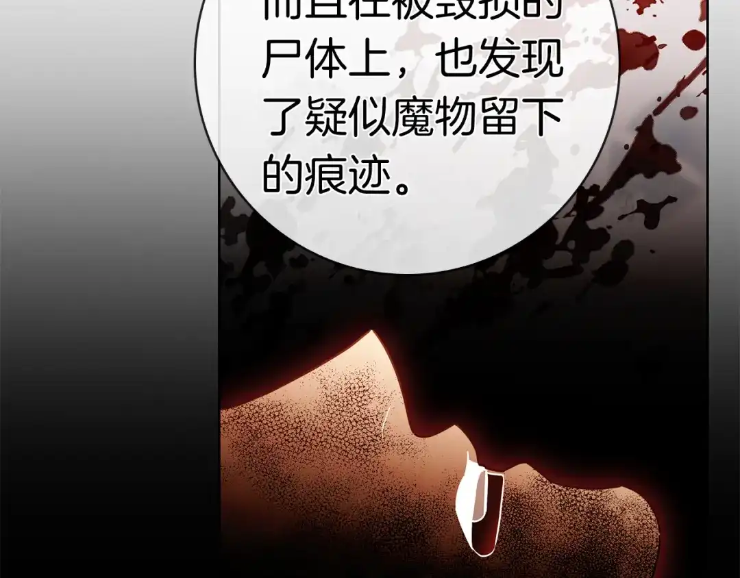 第215页