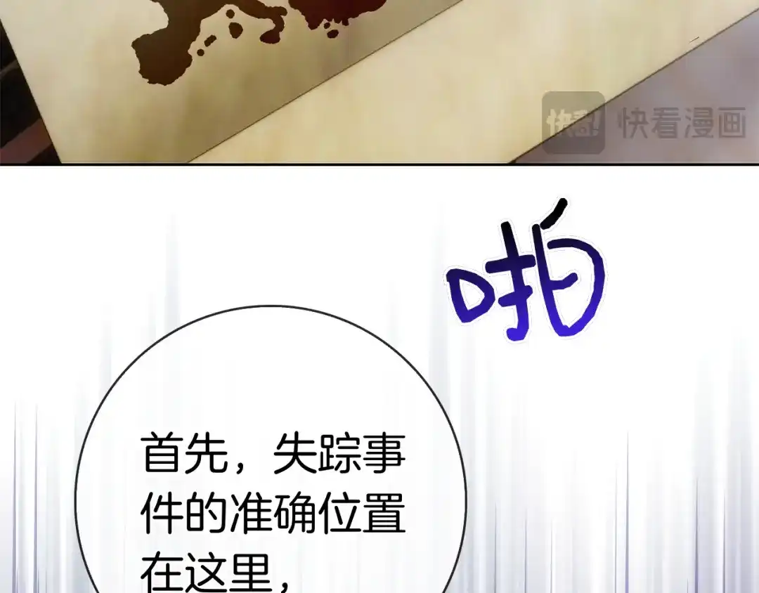 第238页