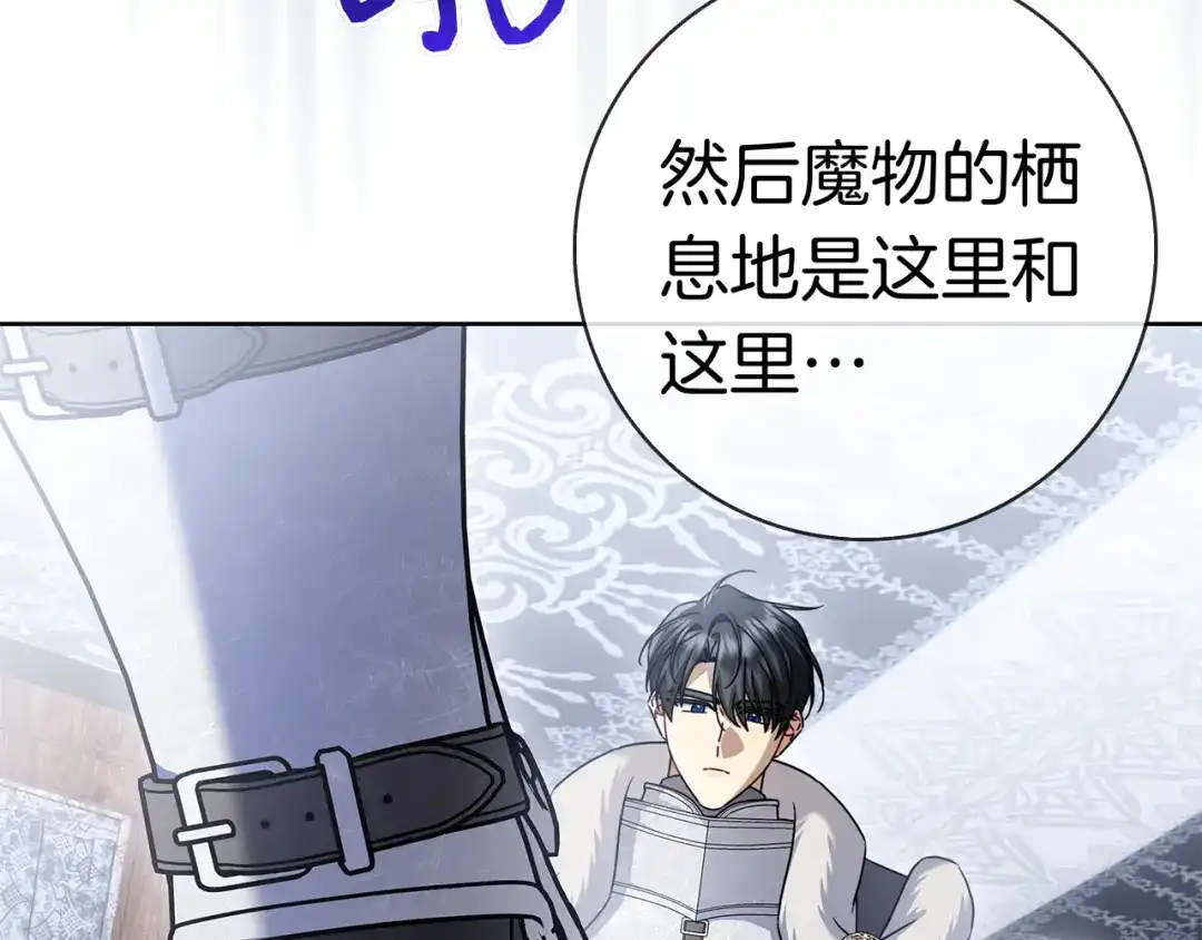 第240页