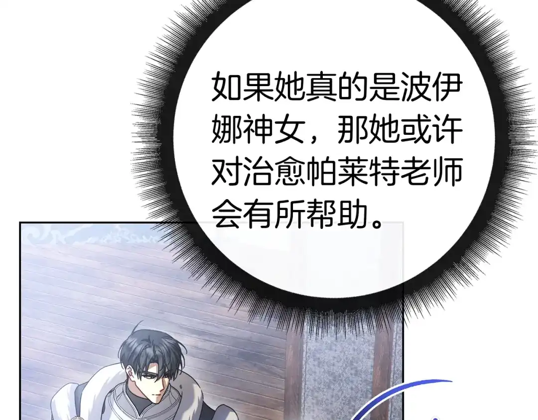 第259页