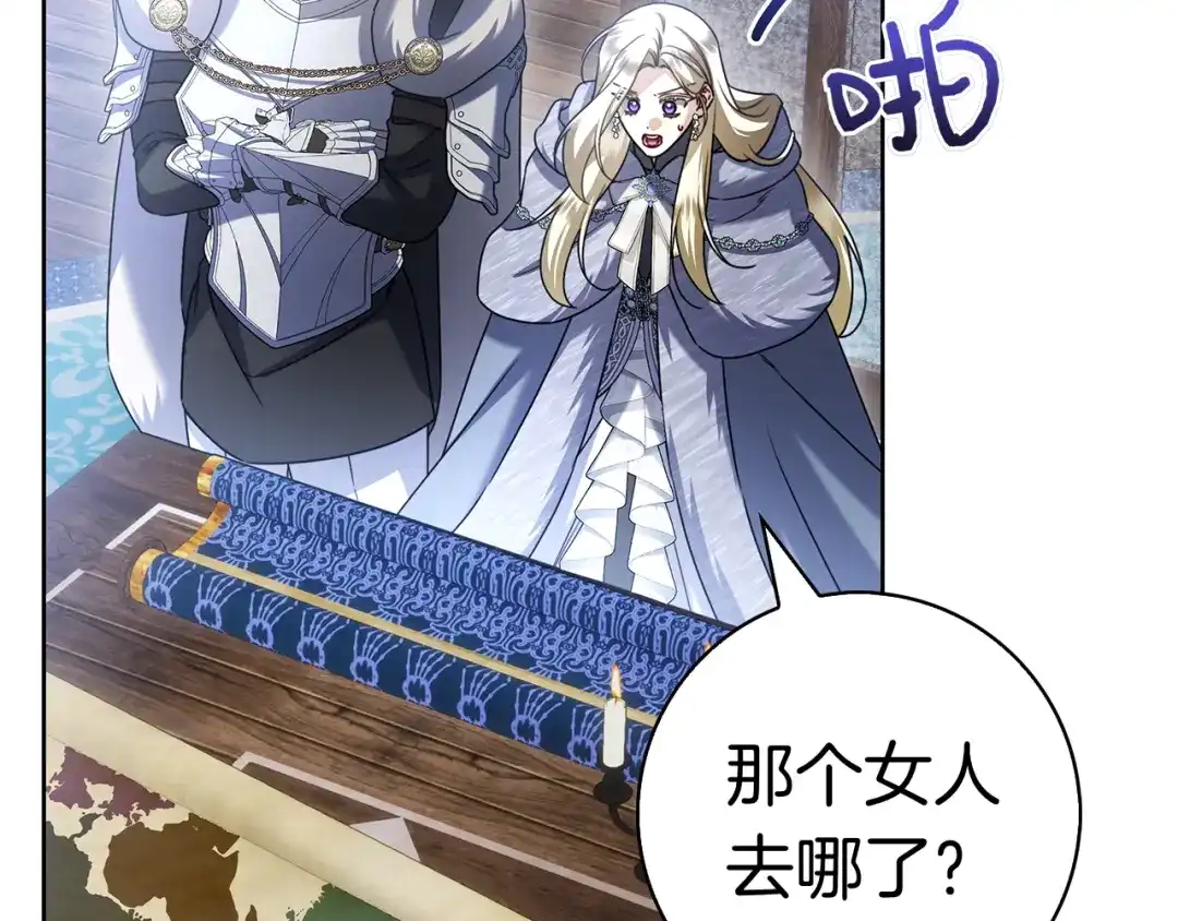 第260页