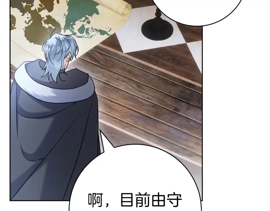 第261页