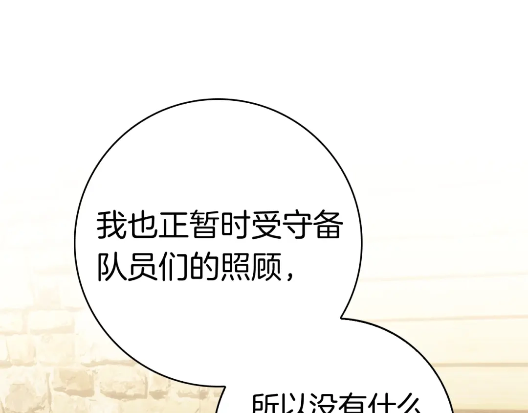 第298页