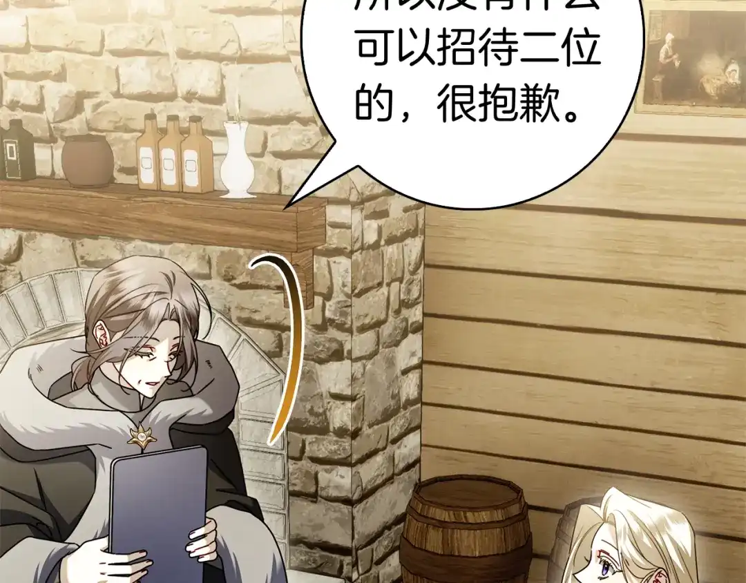第299页